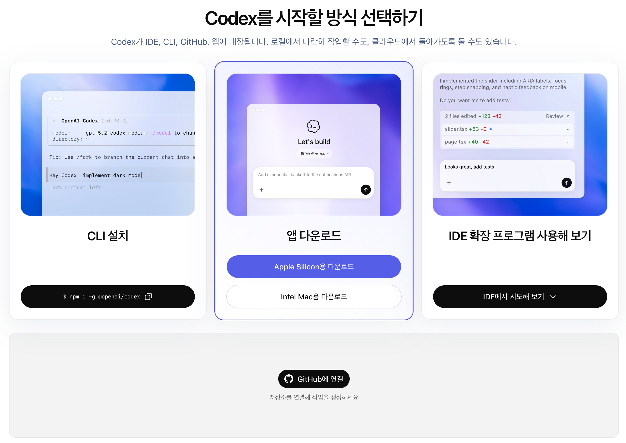 스크린샷 2026-05-31 오전 11.14.55